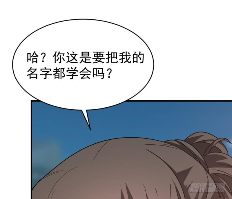 第9话 两小无猜72