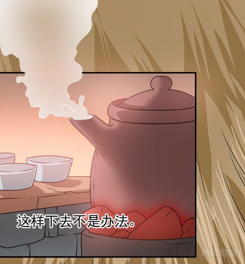 第9话 两小无猜1