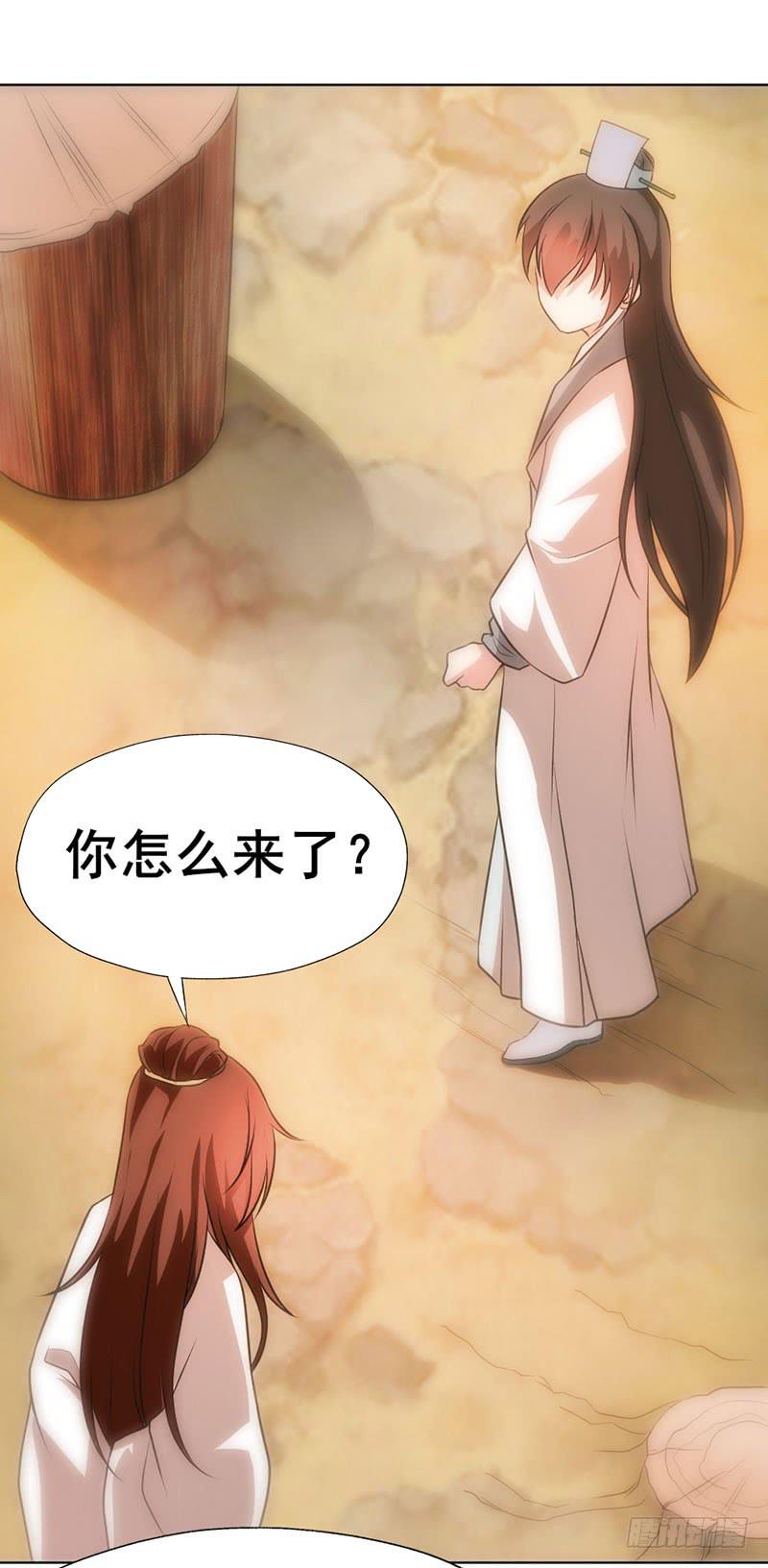 第4话 青梅竹马23