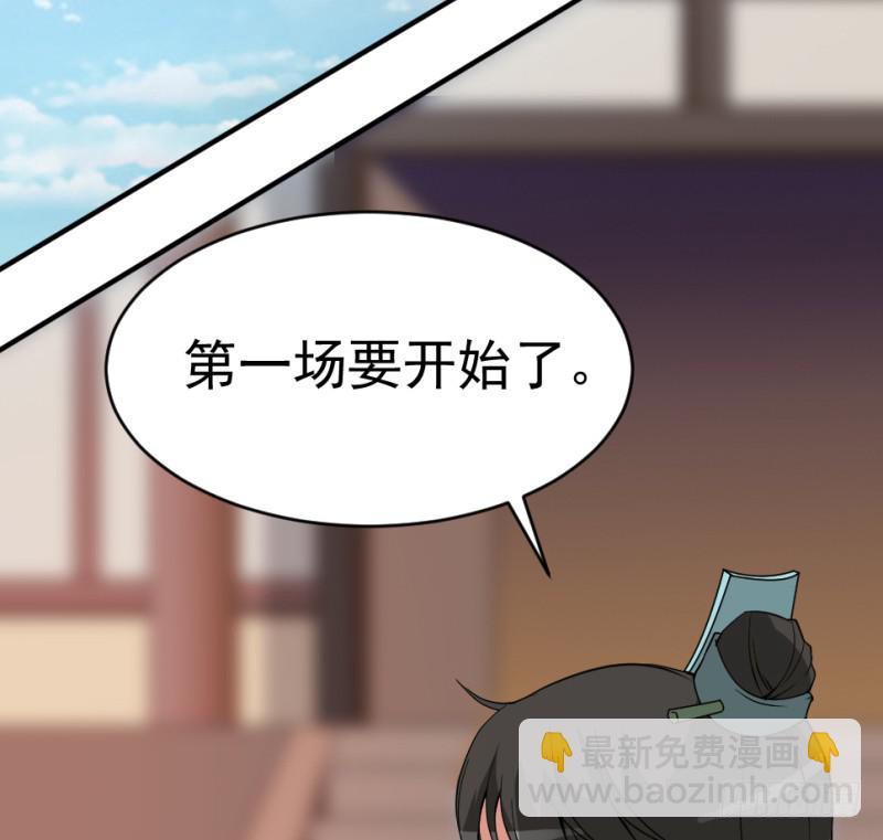 第11话 读万卷书+停更通告13