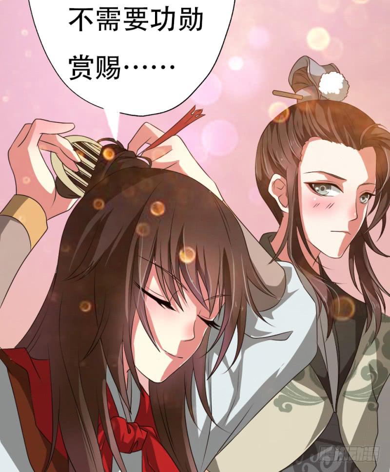 第1话 硝烟之后88