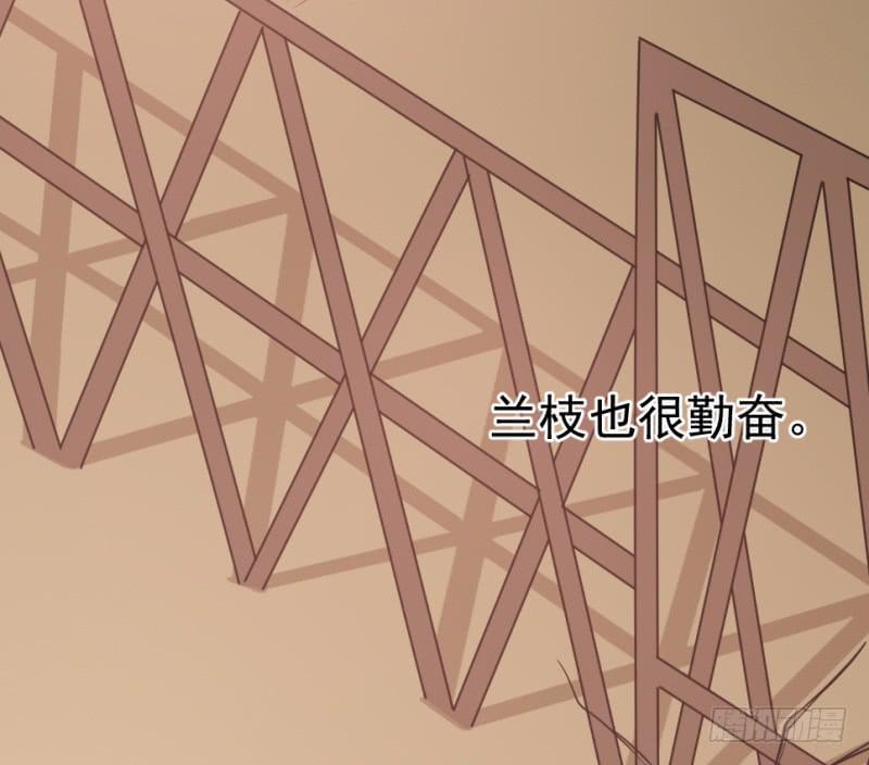 第9话 两小无猜17