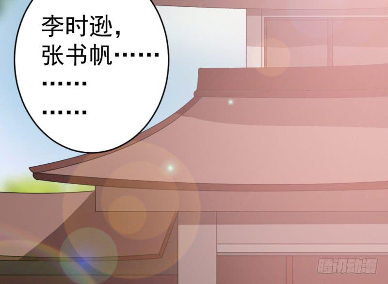 第11话 读万卷书+停更通告31