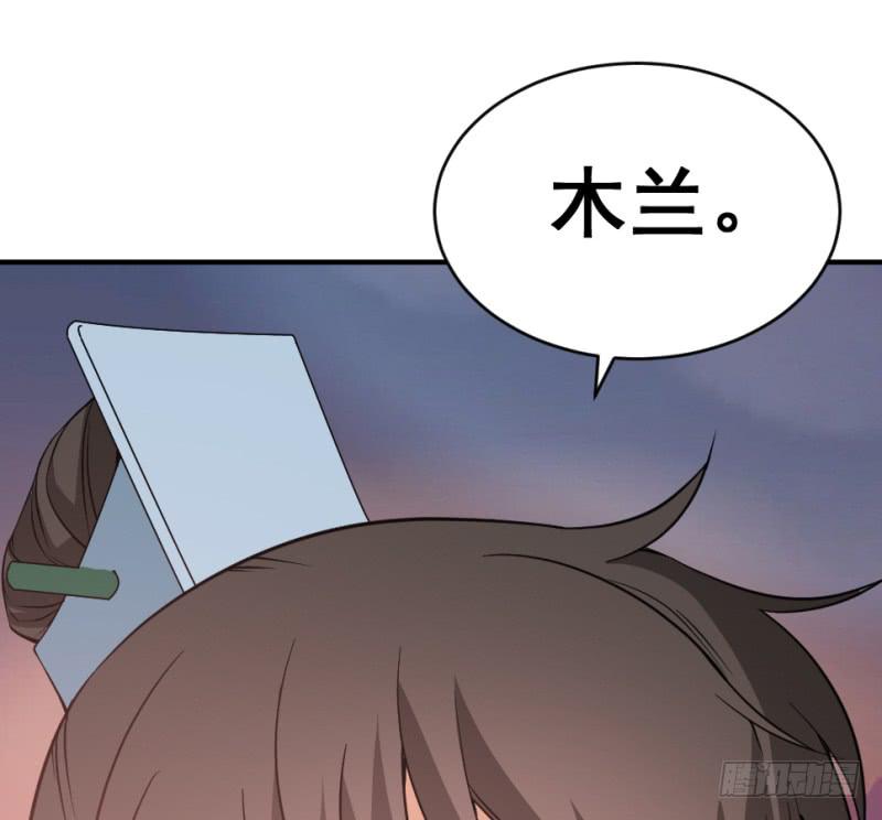 第9话 两小无猜22