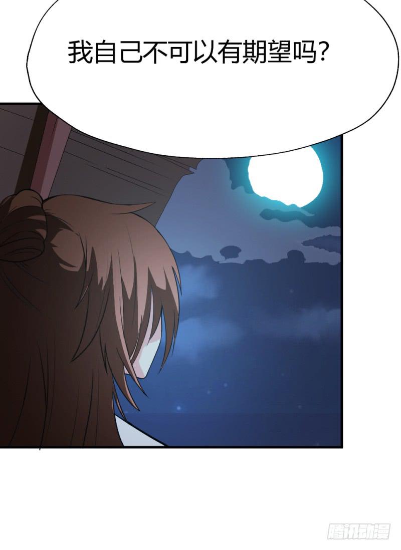 第8话 我的期望8