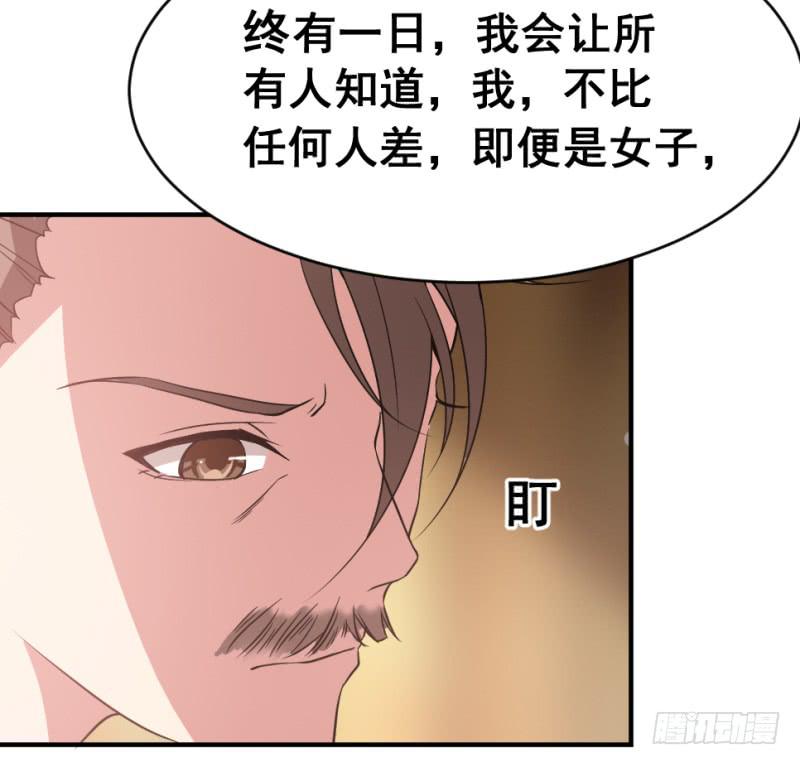 第10话 不让须眉51