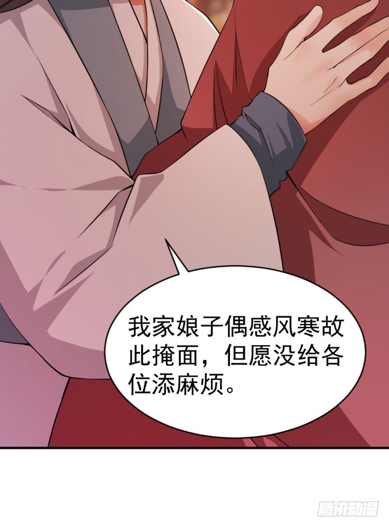 第7话 手如修竹9