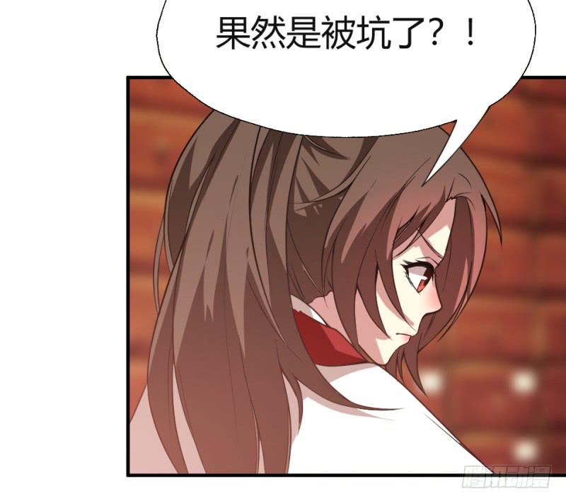 第8话 我的期望52