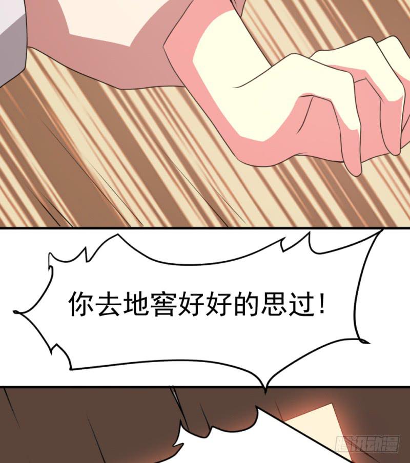 第10话 不让须眉17