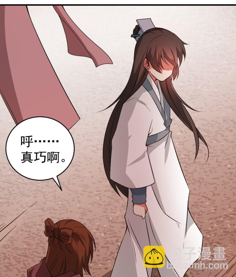 第7话 手如修竹18