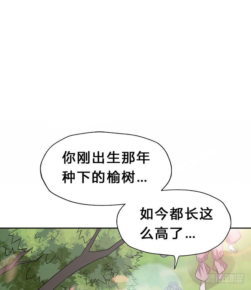 第2话 此去经年22
