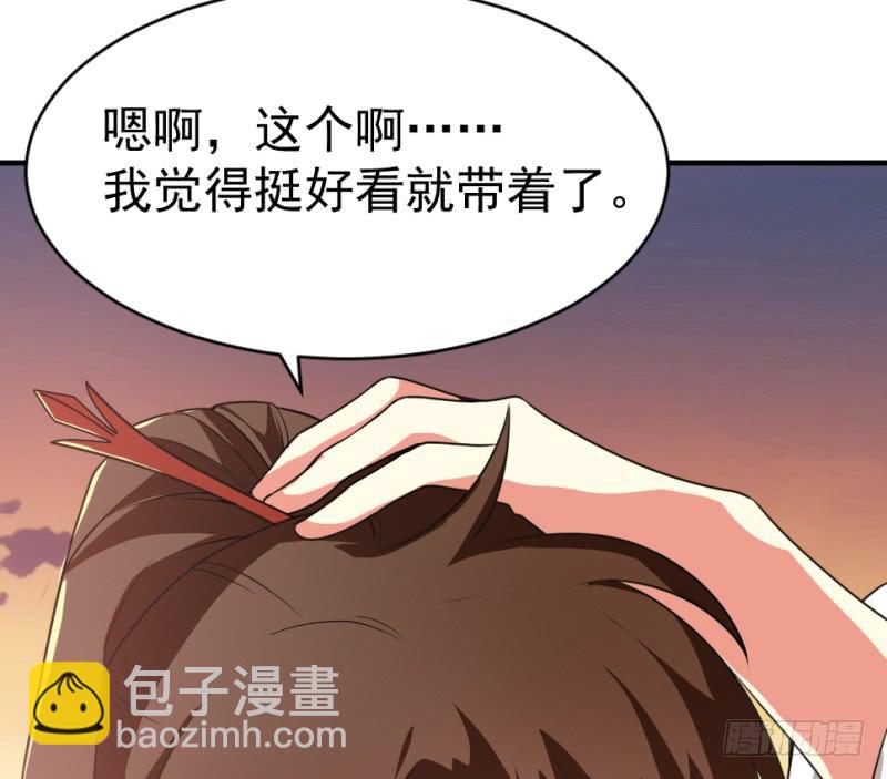 第9话 两小无猜26