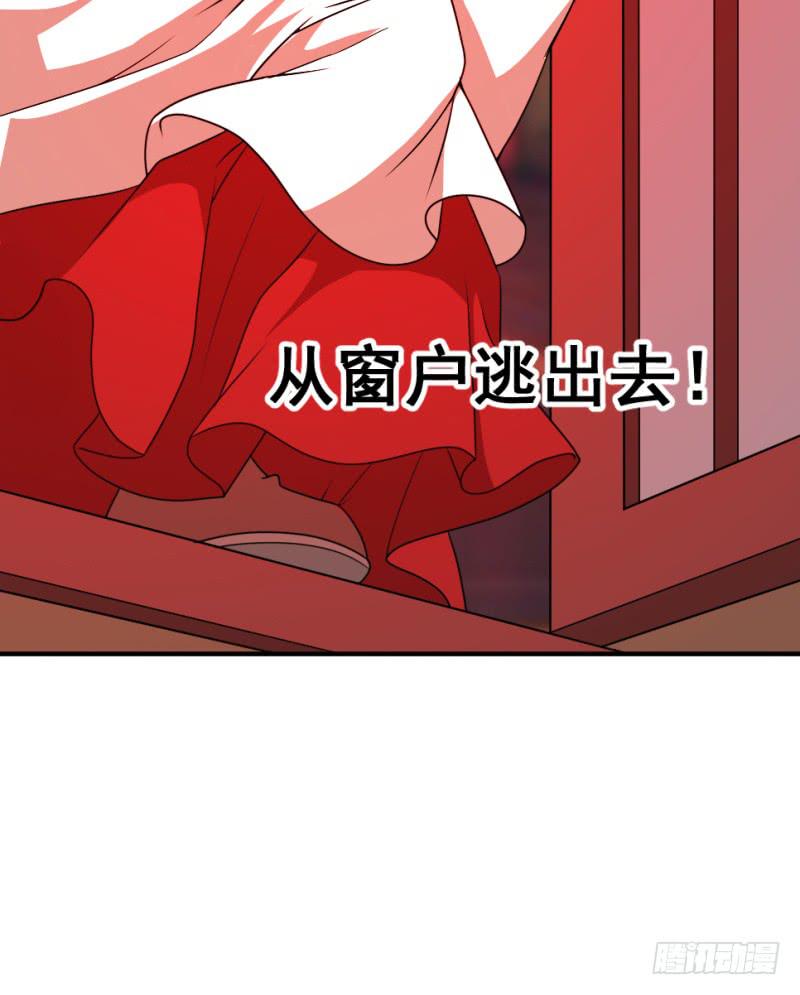 第6话 木兰相亲66