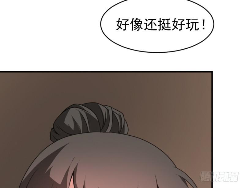 第9话 两小无猜62