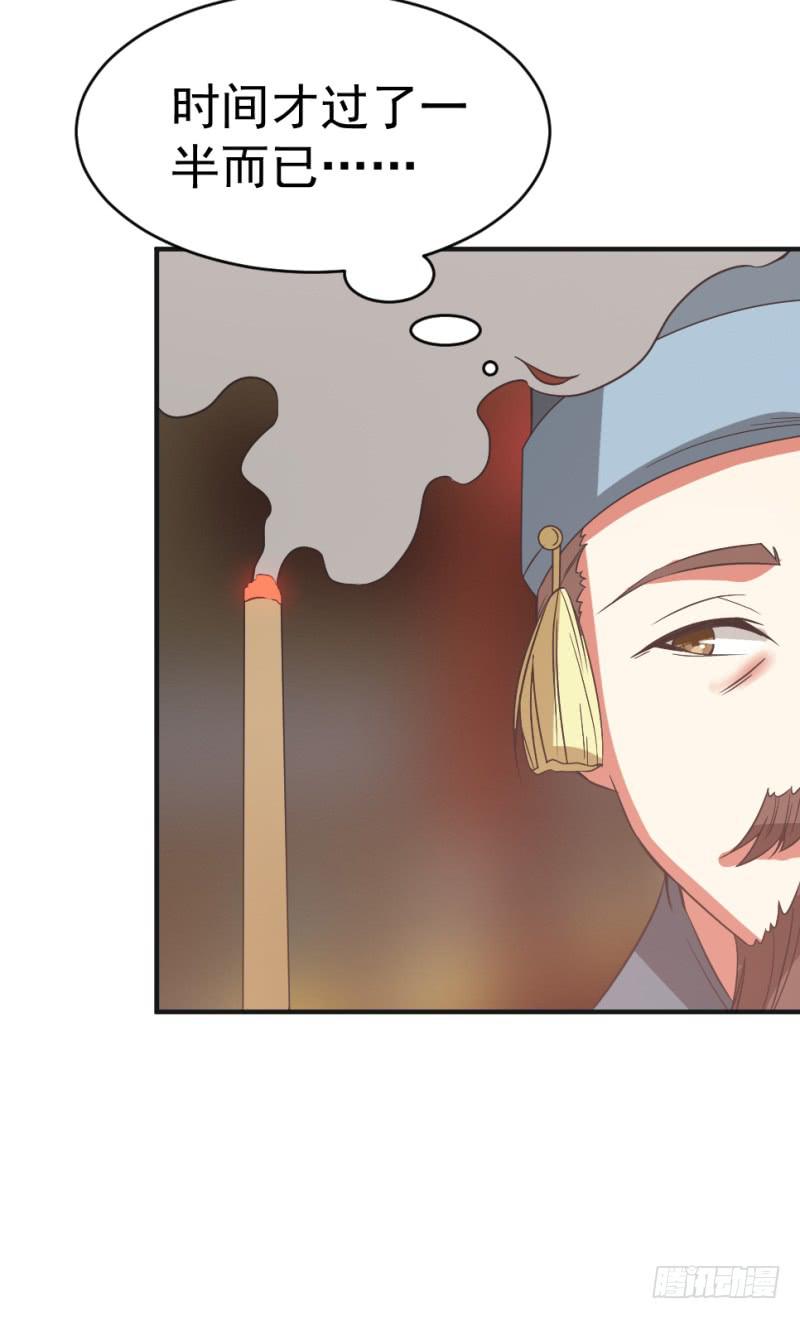 第11话 读万卷书+停更通告72