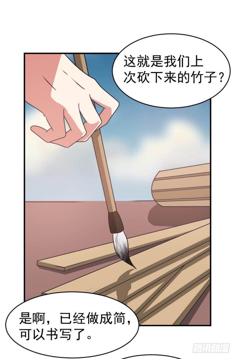 第9话 两小无猜61