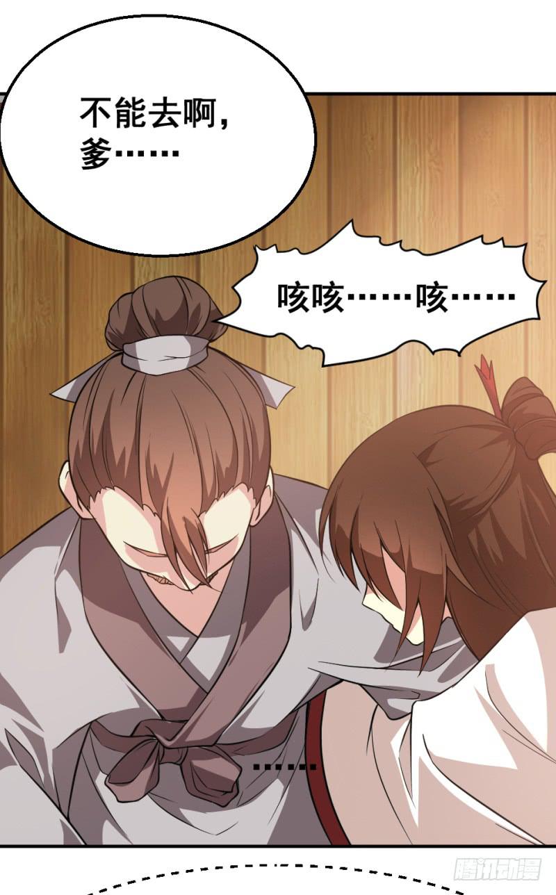 第7话 手如修竹55