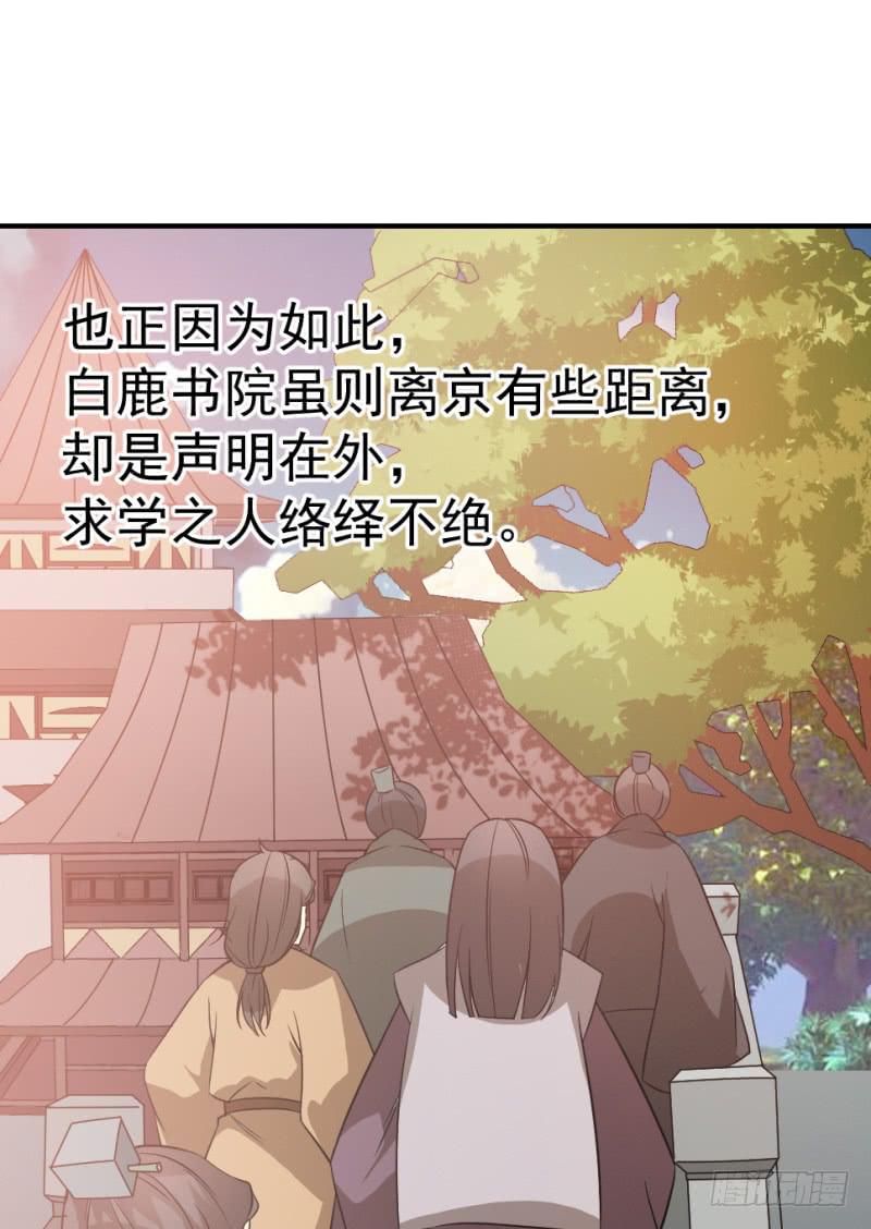 第10话 不让须眉78