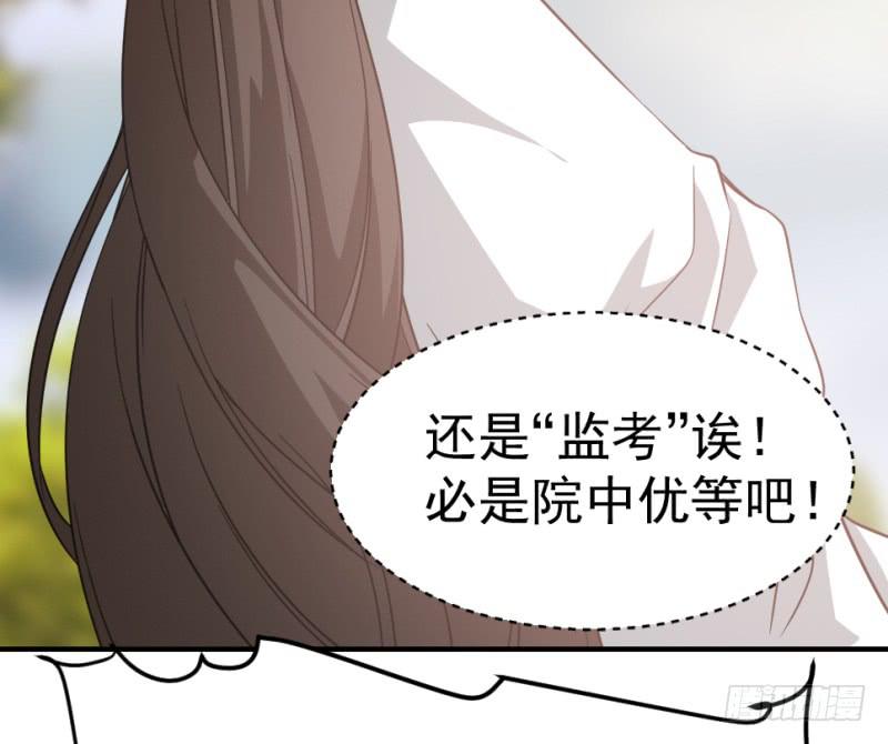 第11话 读万卷书+停更通告8