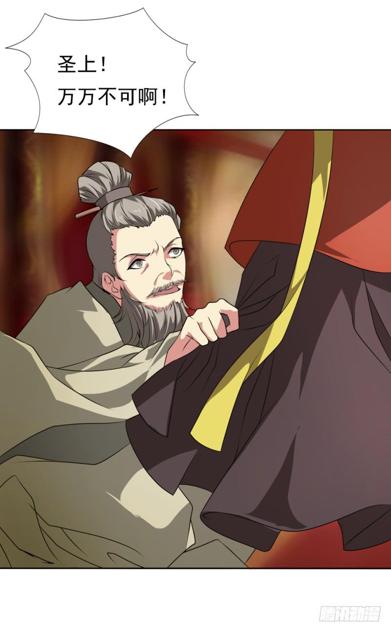 第1话 硝烟之后76