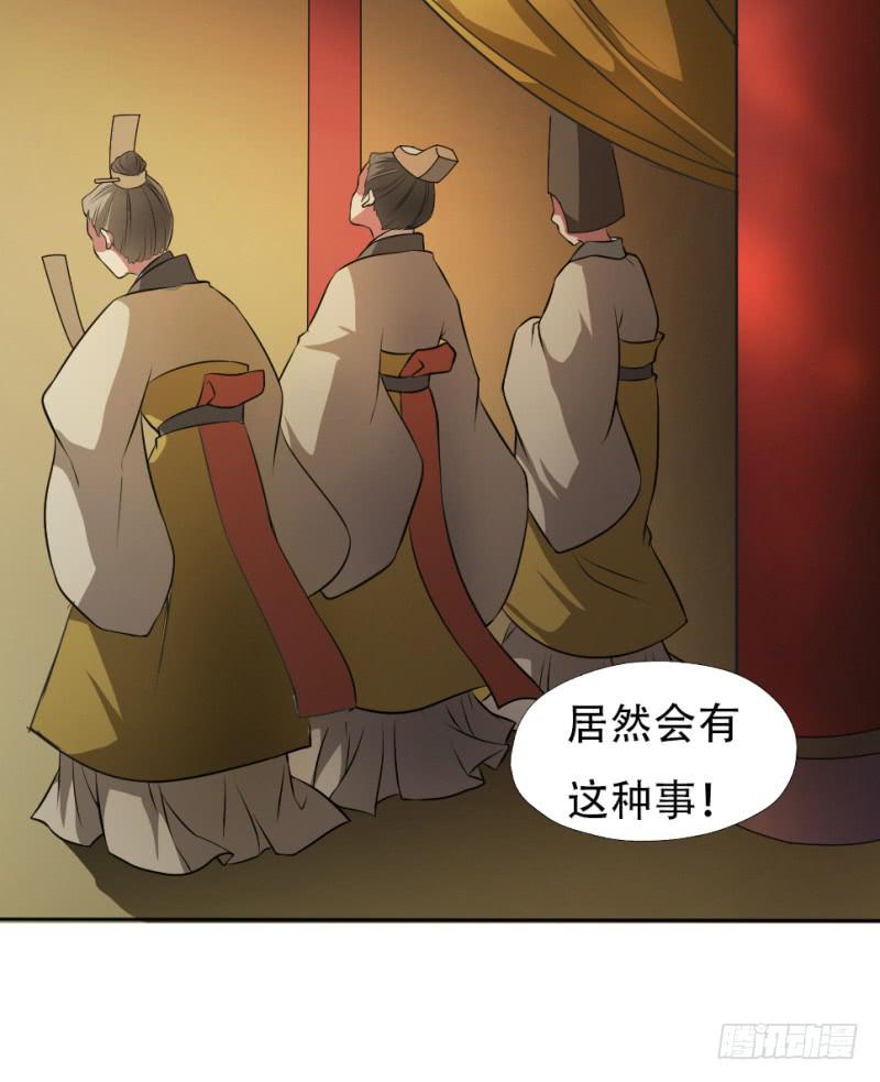 第1话 硝烟之后45