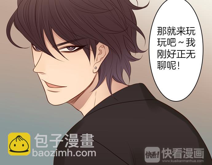 第94话 揭序幕28
