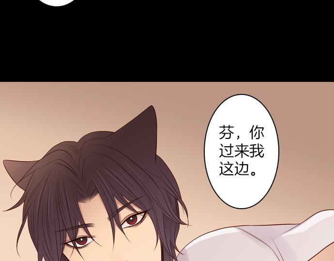 第93话 洪&amp;amp;芬（10）32