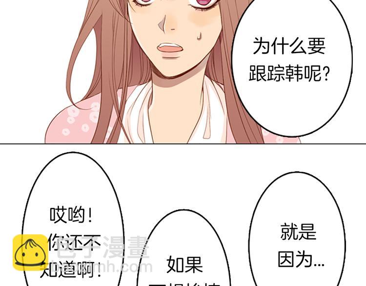第8话 不为人知的一面15