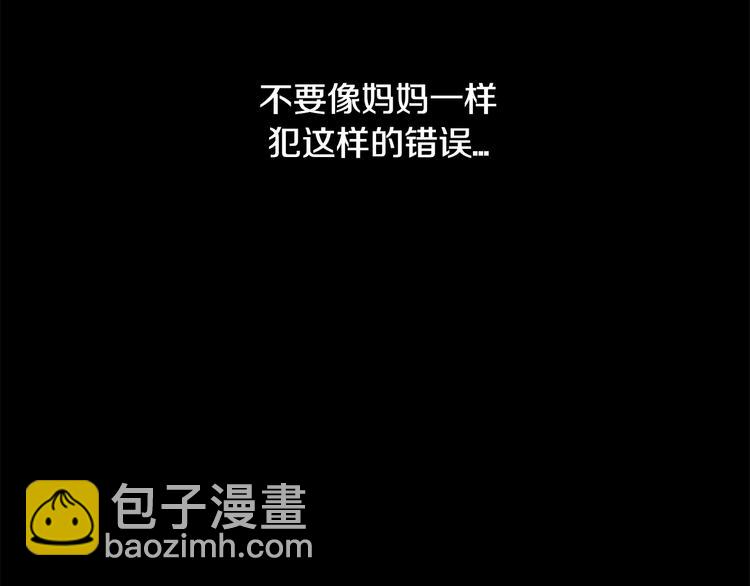 第1话 接吻54