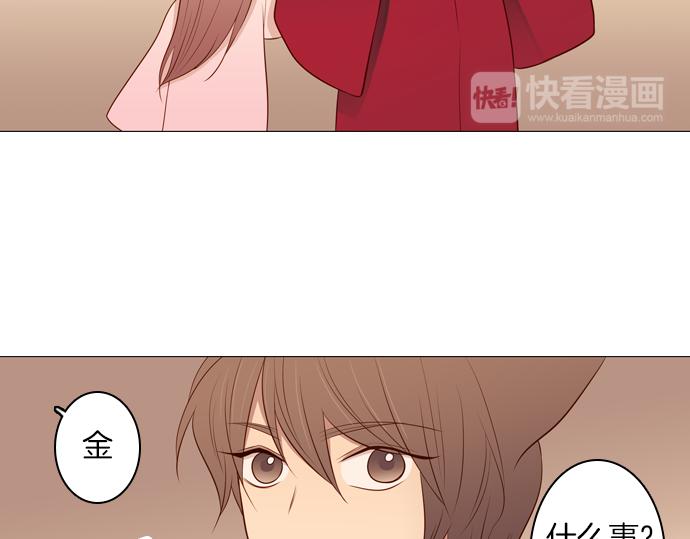第93话 洪&amp;amp;芬（10）52