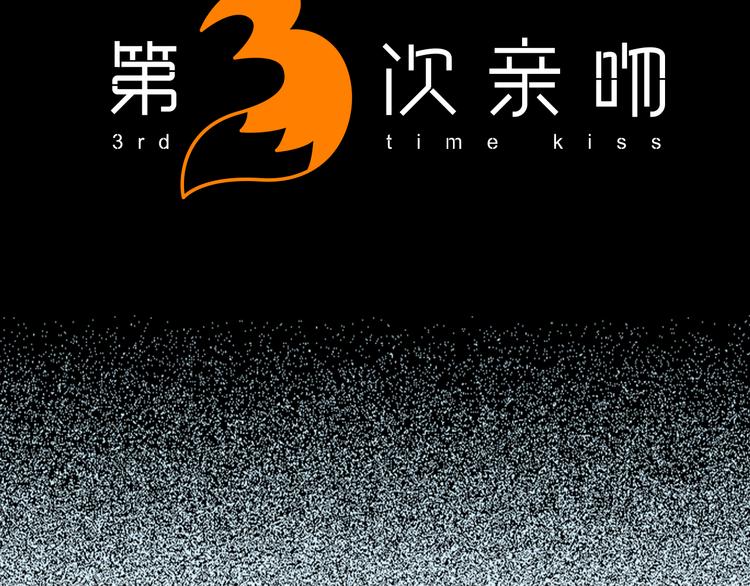 序章 妖族男版宫斗大戏，虐心上线。42