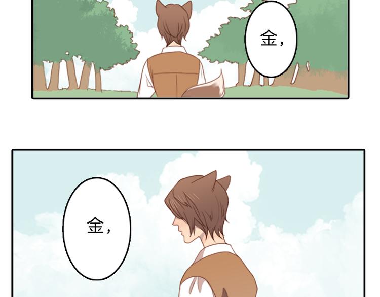第3话 人类1