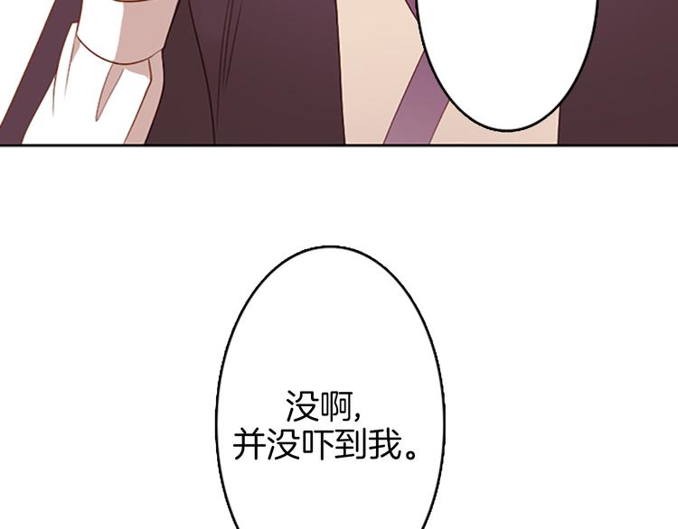 第7话 胡椒48