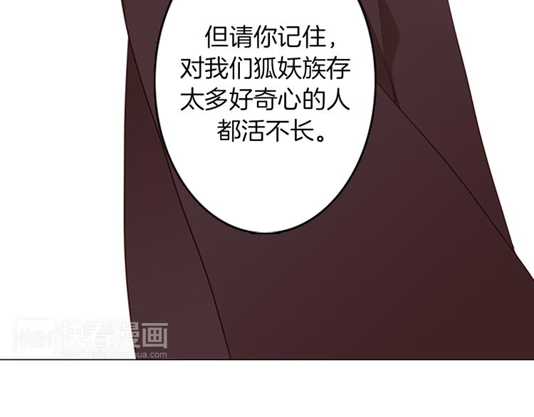 第7话 胡椒71