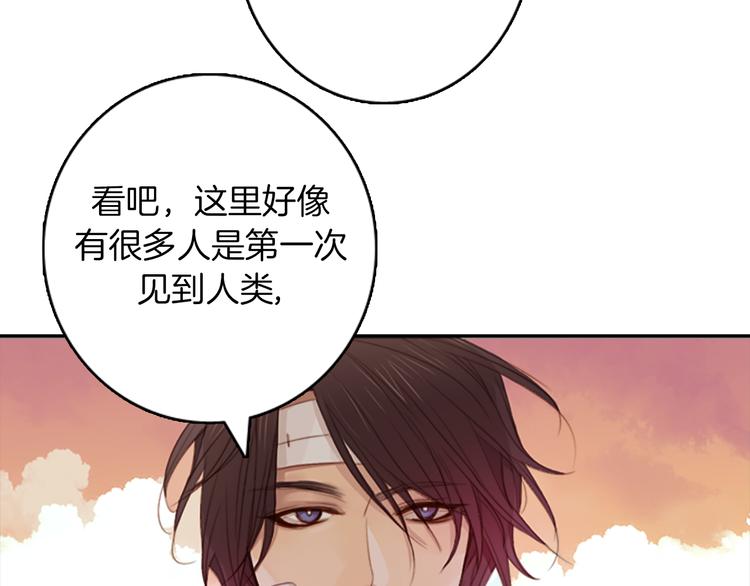 第4话 韩与塞西尔58