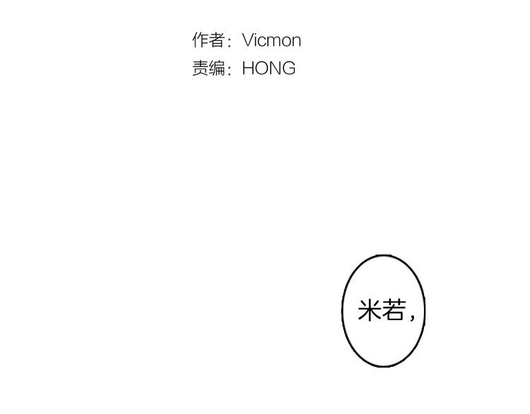 第2话 第2次接吻8