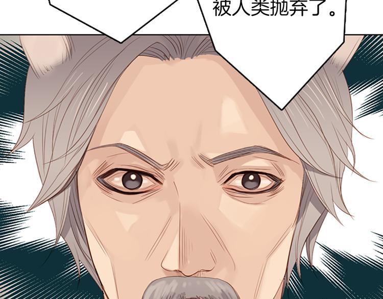 第6话 可疑的事情19