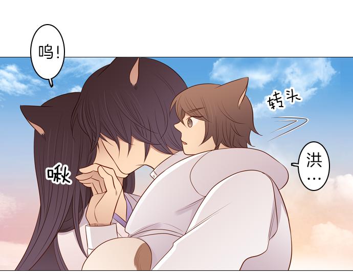 第93话 洪&amp;amp;芬（10）15