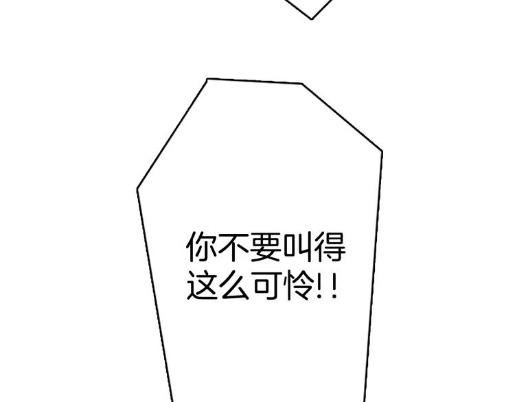 第3话 人类33