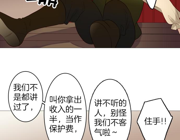 第94话 揭序幕15