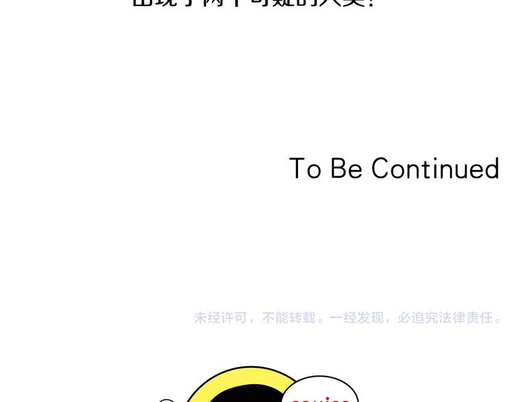 第3话 人类83