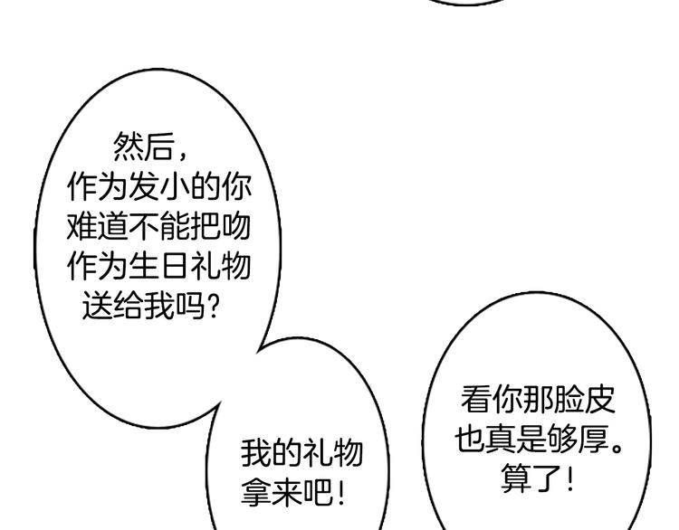 第3话 人类9