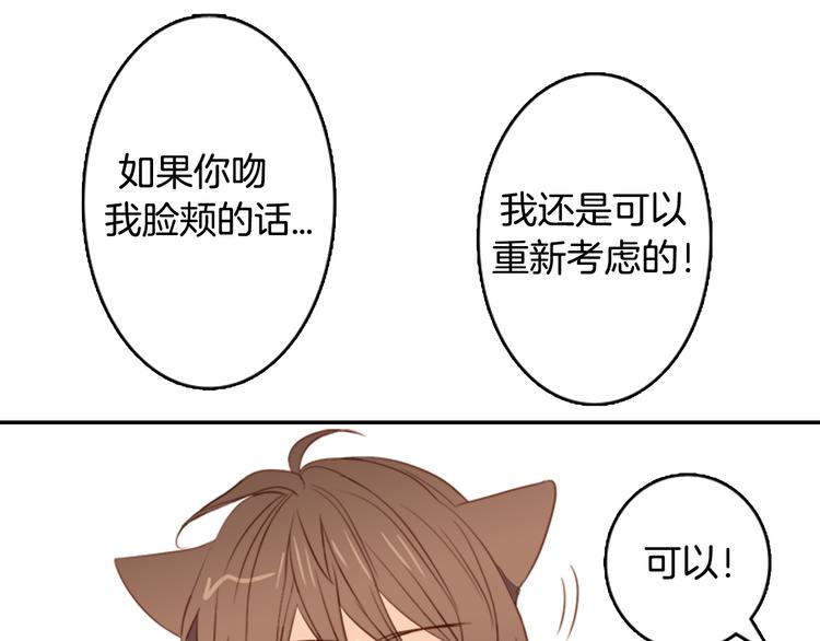 第3话 人类27