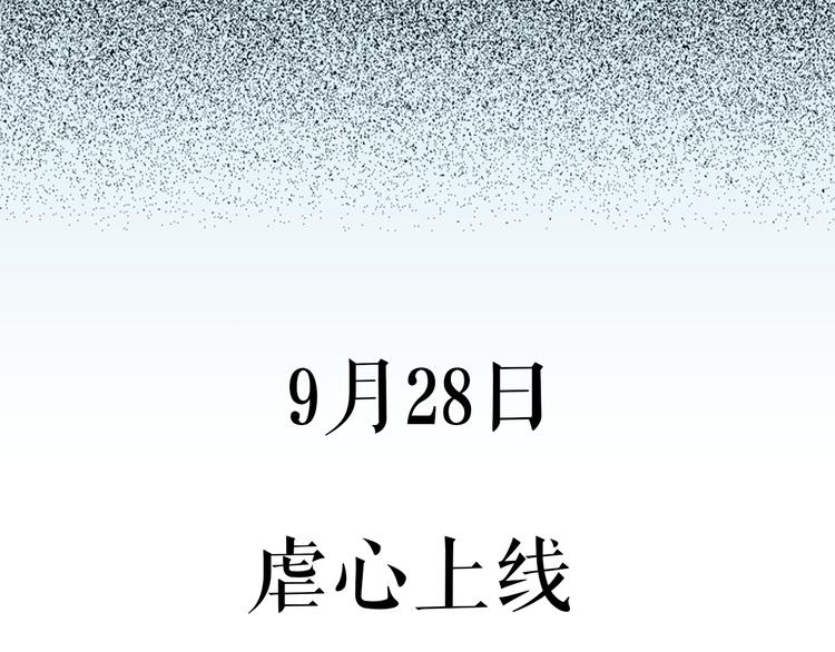 序章 妖族男版宫斗大戏，虐心上线。43
