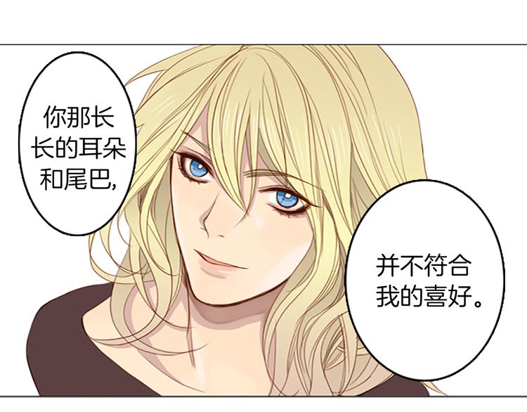 第7话 胡椒18