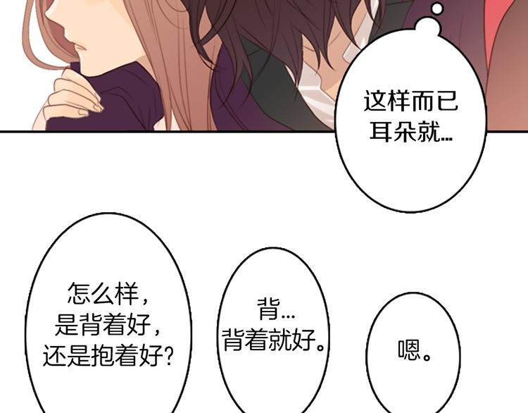 第4话 韩与塞西尔20