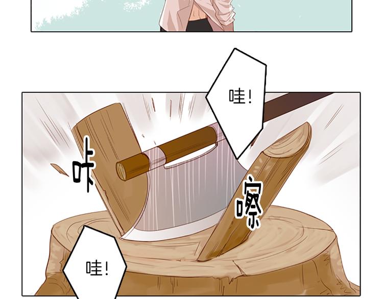 第5话 耳朵1
