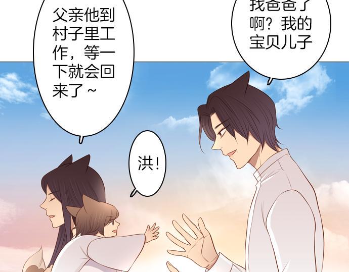 第93话 洪&amp;amp;芬（10）8