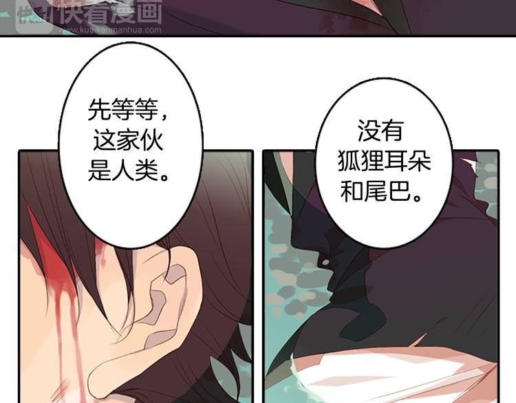 第3话 人类75