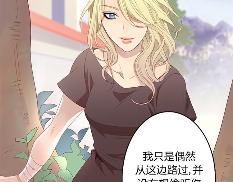第6话 可疑的事情69